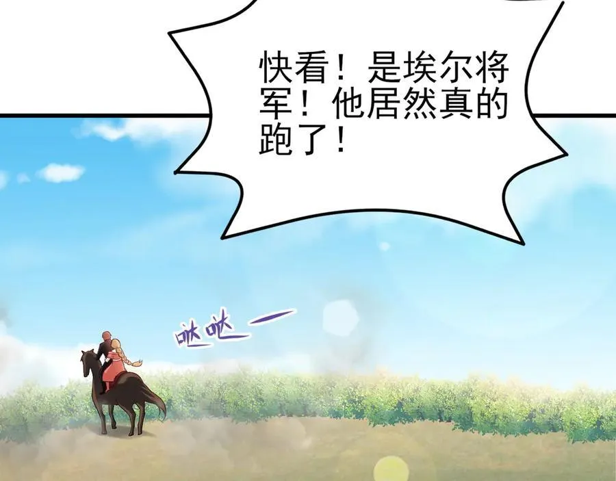 第117话 野鸳鸯纷纷陨落31