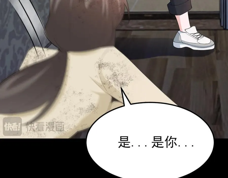 第119话 脏病缠身139