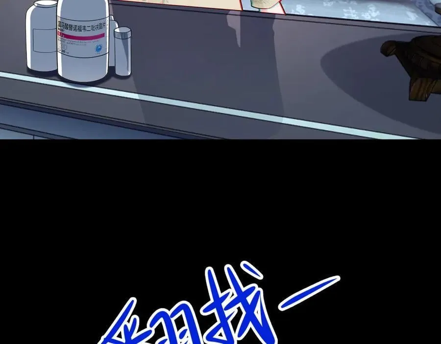 第119话 脏病缠身55