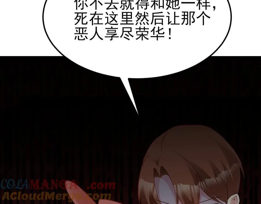 第115话 弑父！80
