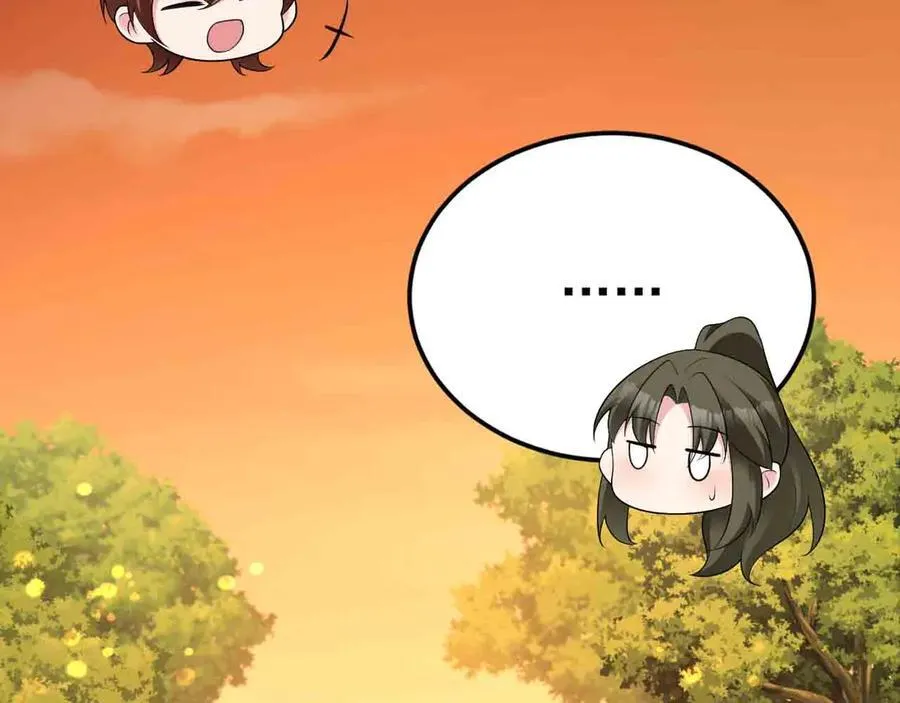 第117话 野鸳鸯纷纷陨落99