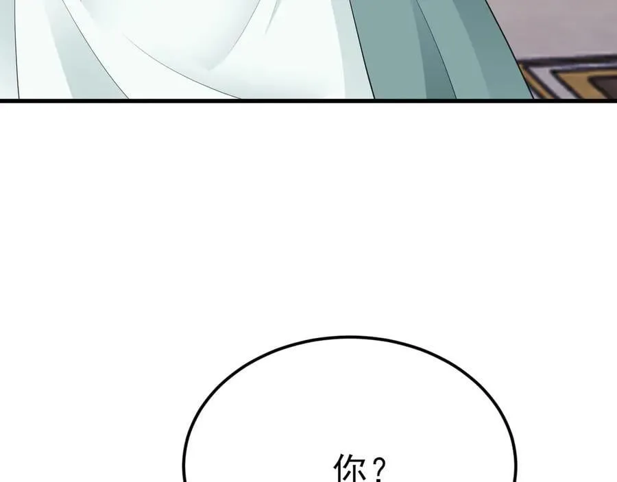 第116话 败相已露35