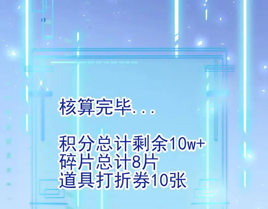 第118话 追妻路漫漫~113