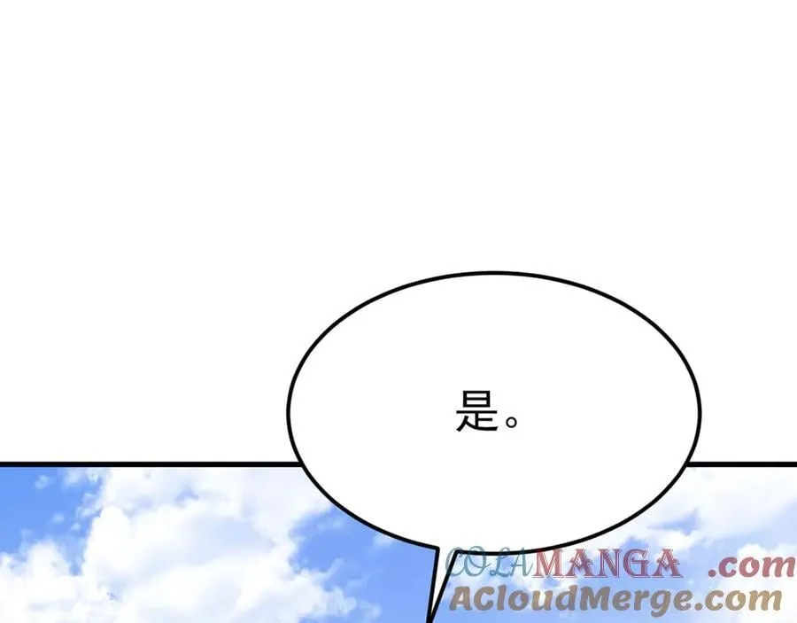 第115话 弑父！44