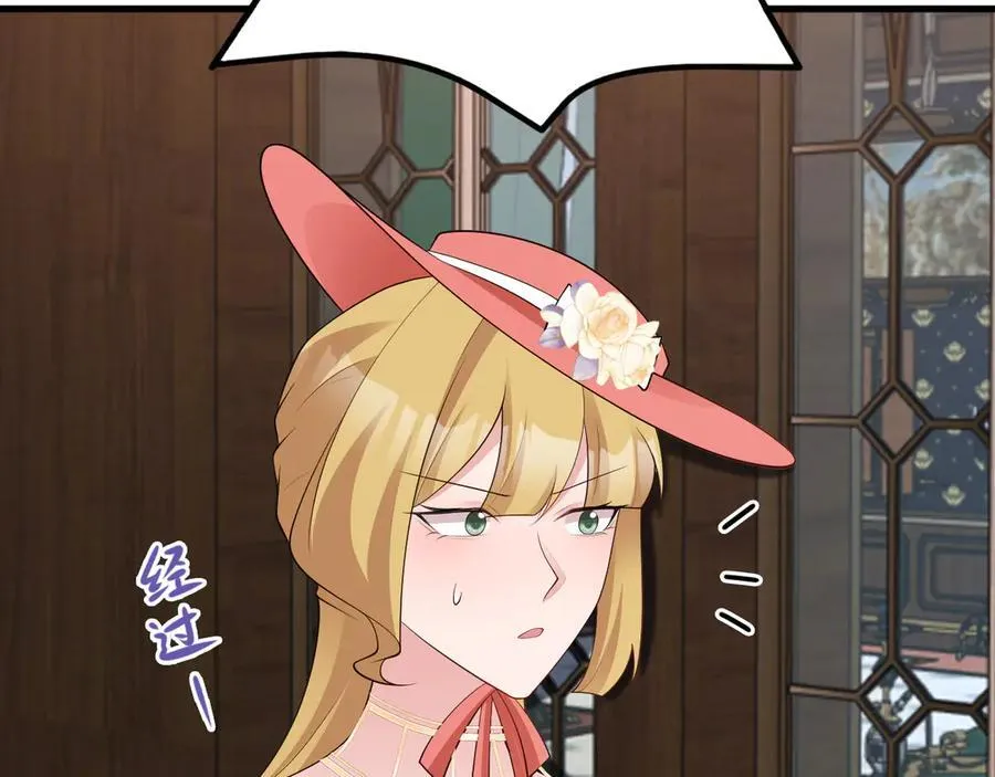 第109话 谋反？！117