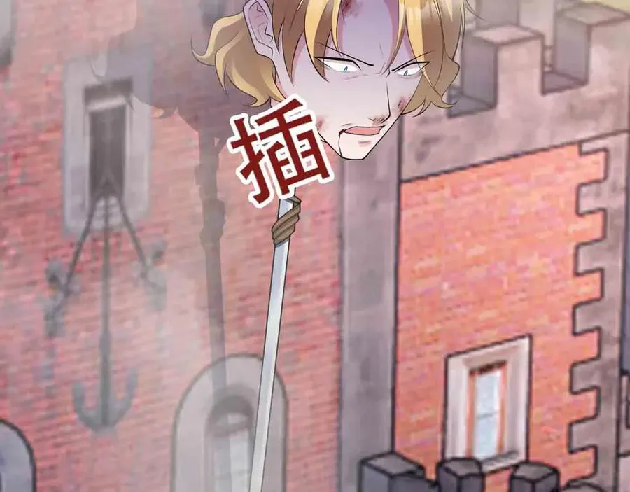 第117话 野鸳鸯纷纷陨落114