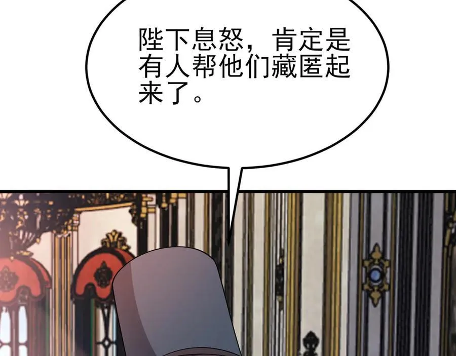 第109话 谋反？！78