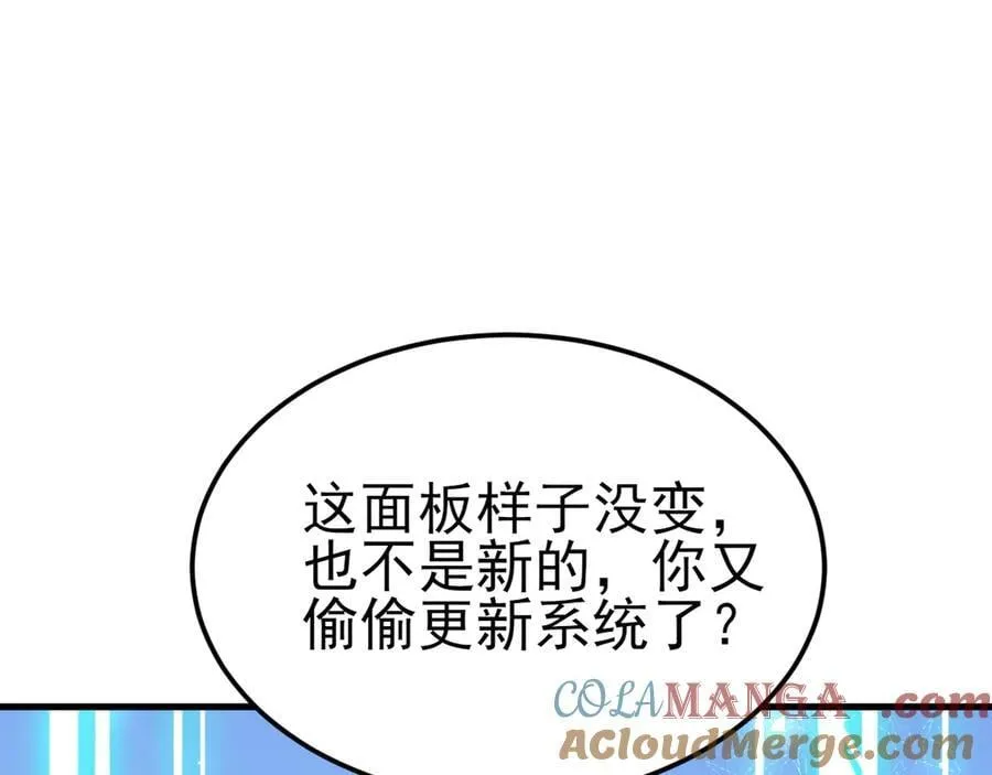 第118话 追妻路漫漫~116