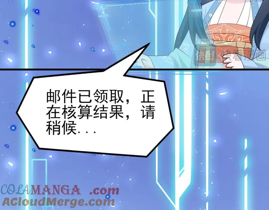 第118话 追妻路漫漫~112