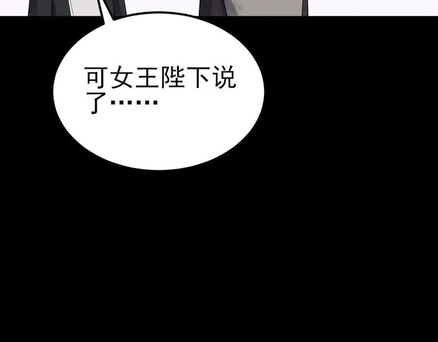 第118话 追妻路漫漫~39