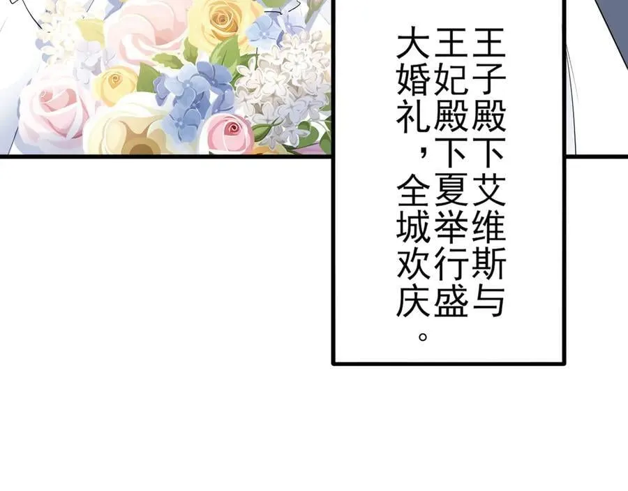 第118话 追妻路漫漫~95