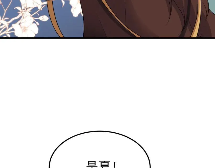 第116话 败相已露77