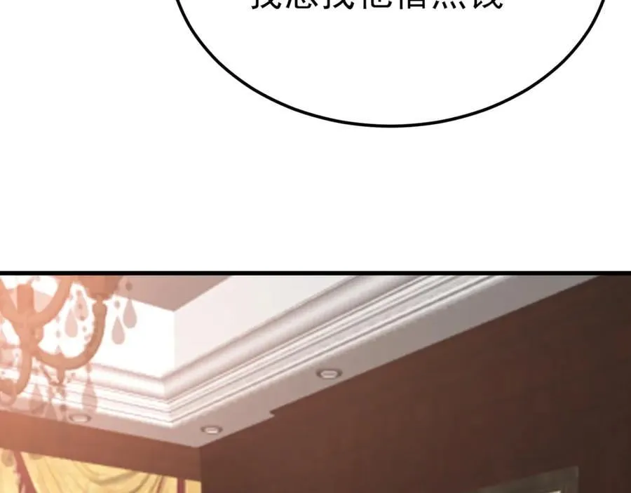 第119话 脏病缠身77
