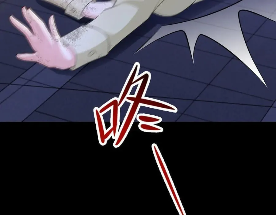 第119话 脏病缠身26