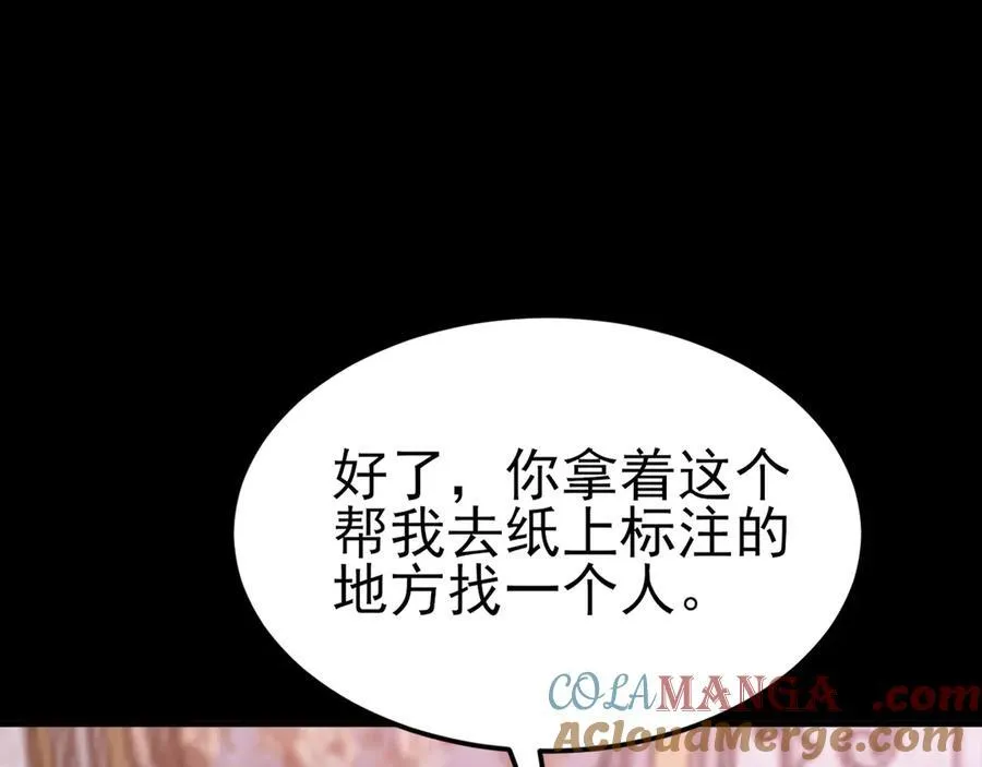 第109话 谋反？！60