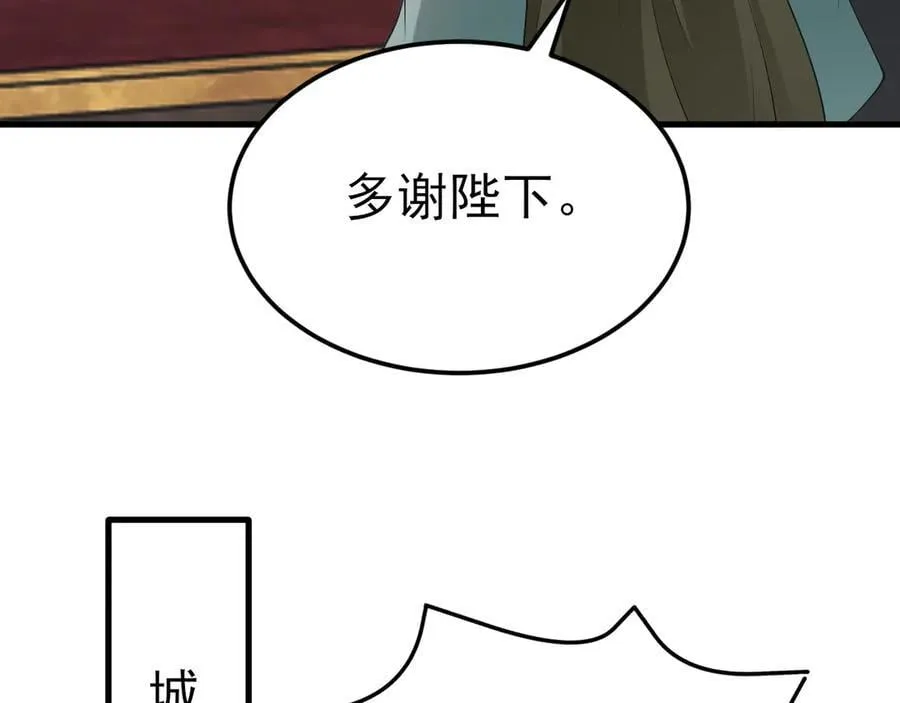 第116话 败相已露41