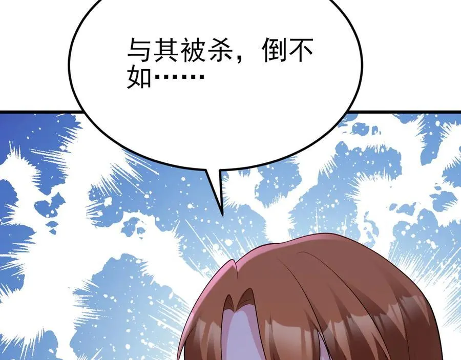 第115话 弑父！18