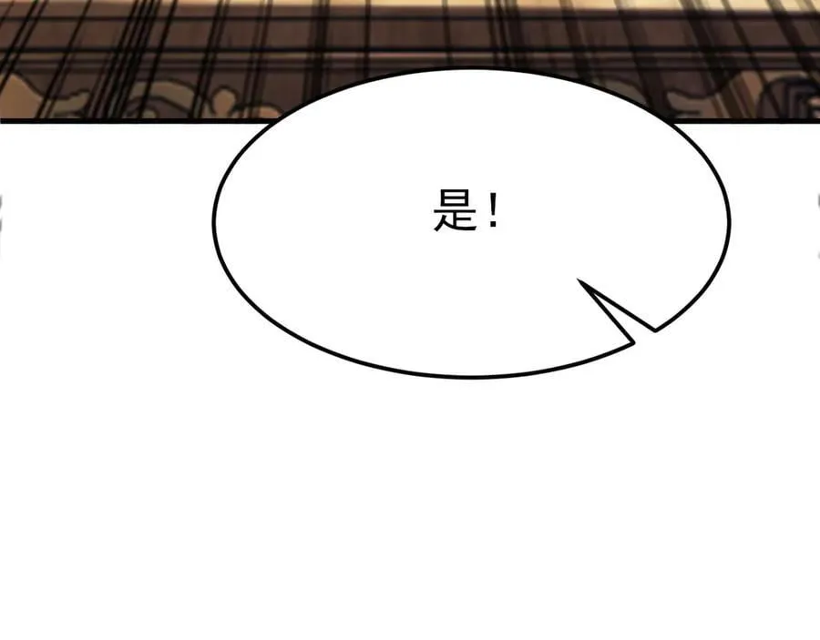 第109话 谋反？！111