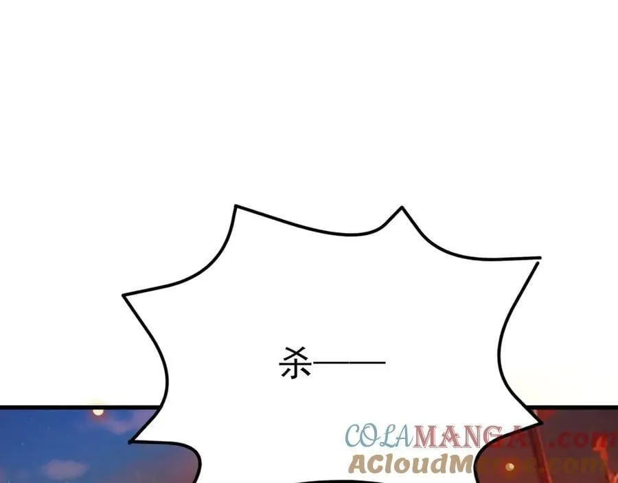 第117话 野鸳鸯纷纷陨落4