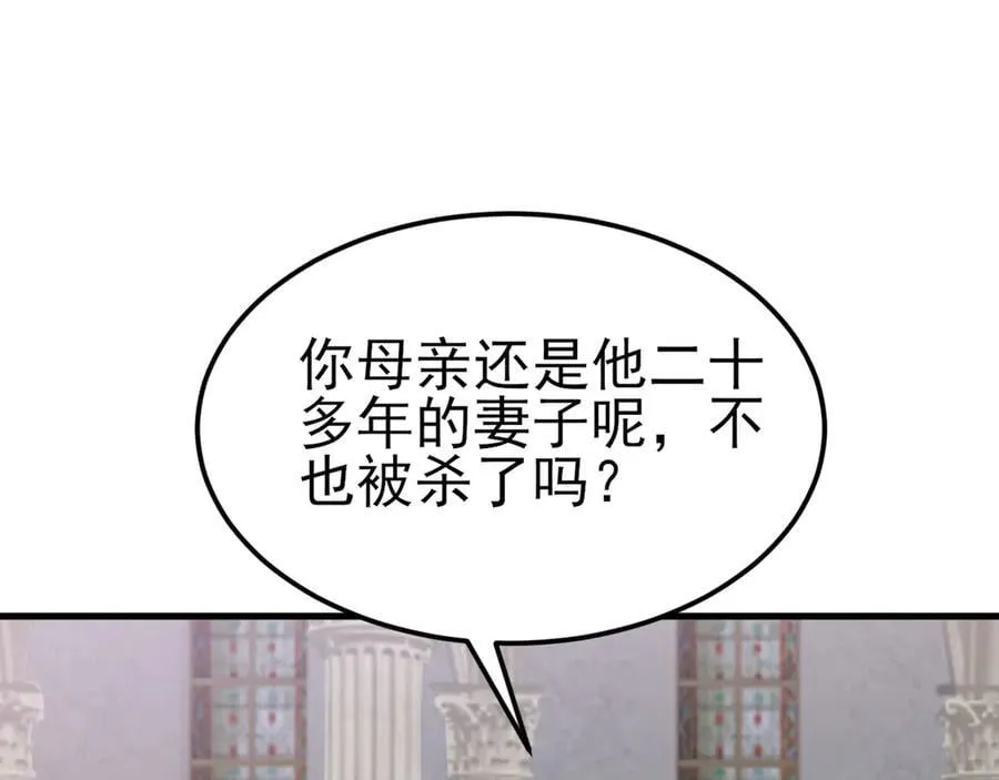 第115话 弑父！71
