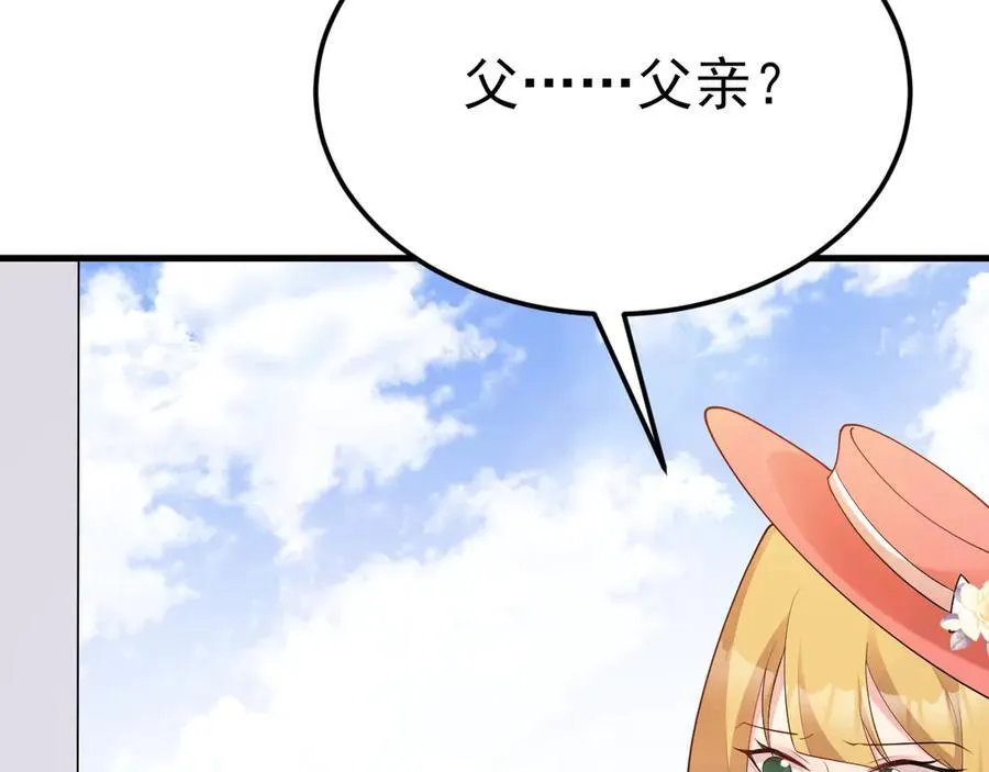 第115话 弑父！47
