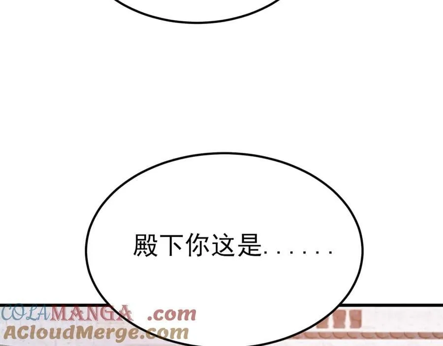第118话 追妻路漫漫~64