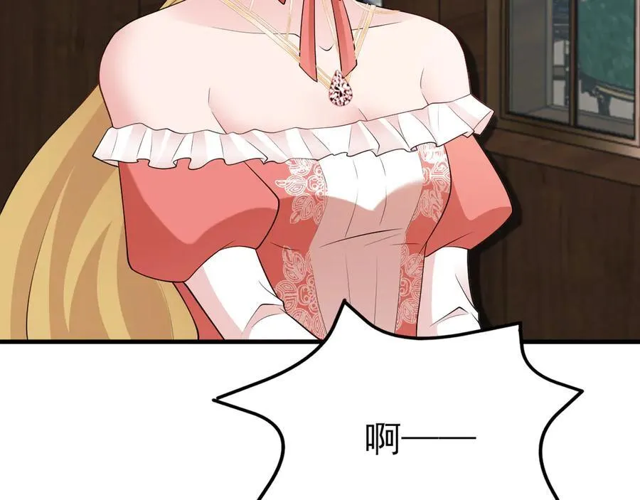第109话 谋反？！118