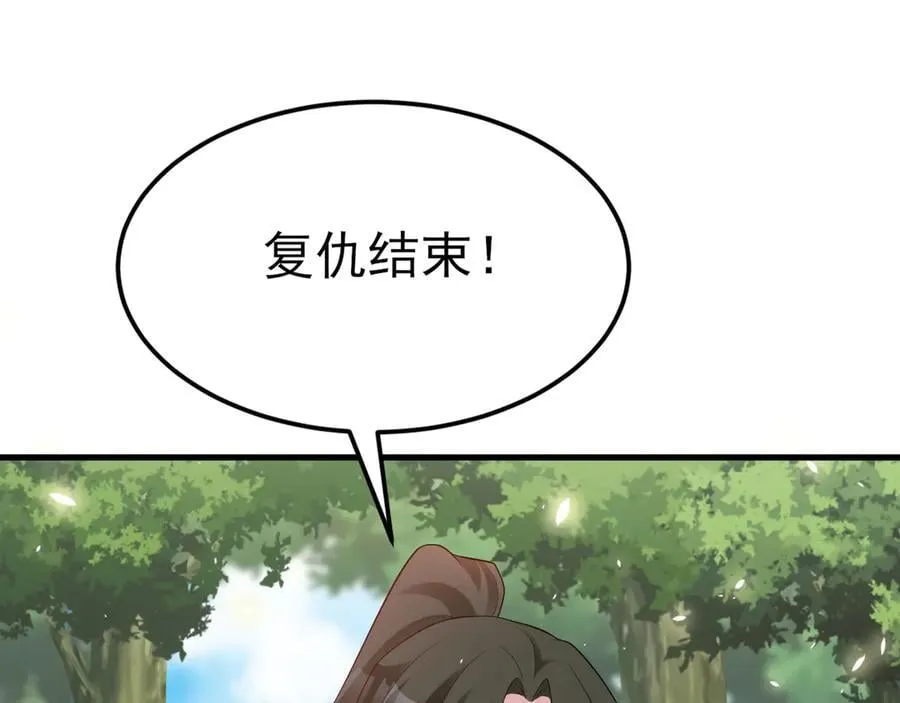 第117话 野鸳鸯纷纷陨落82