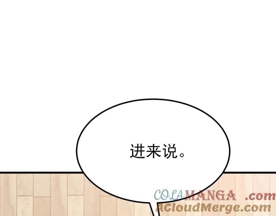 第115话 弑父！4