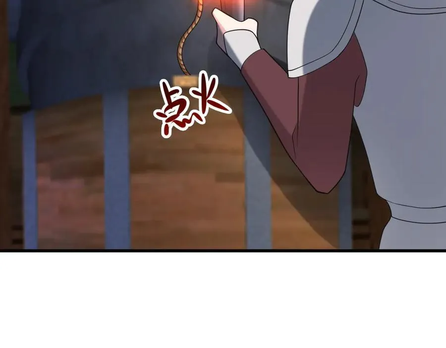 第116话 败相已露54