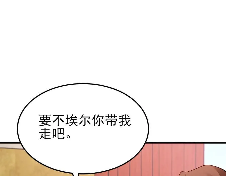 第115话 弑父！9