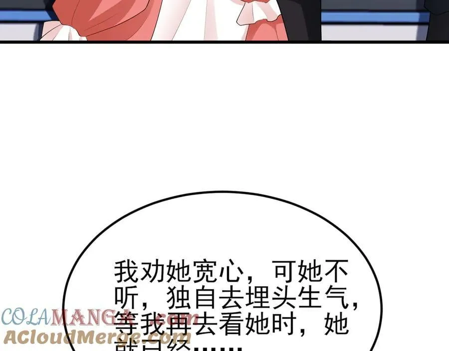 第115话 弑父！52