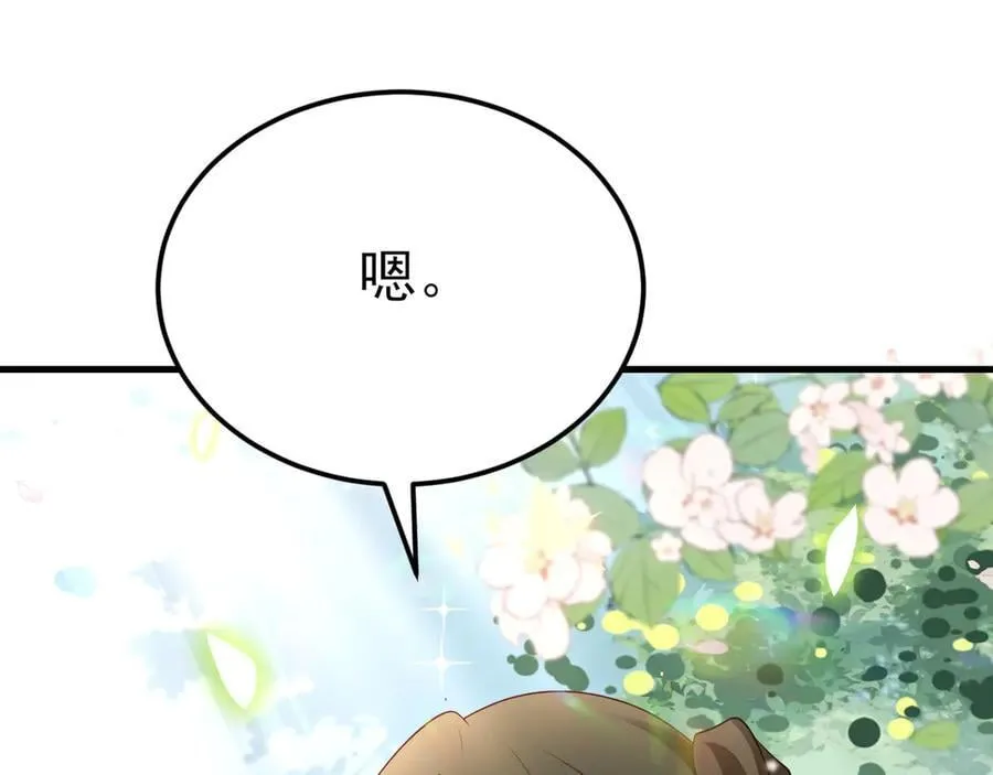 第118话 追妻路漫漫~87