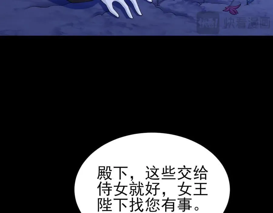 第118话 追妻路漫漫~34