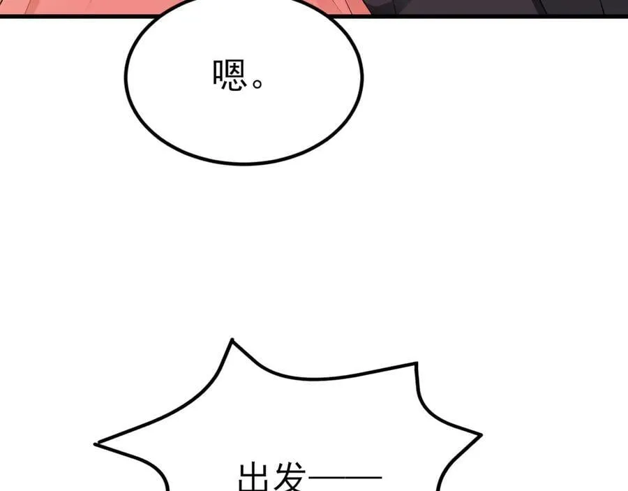 第116话 败相已露19