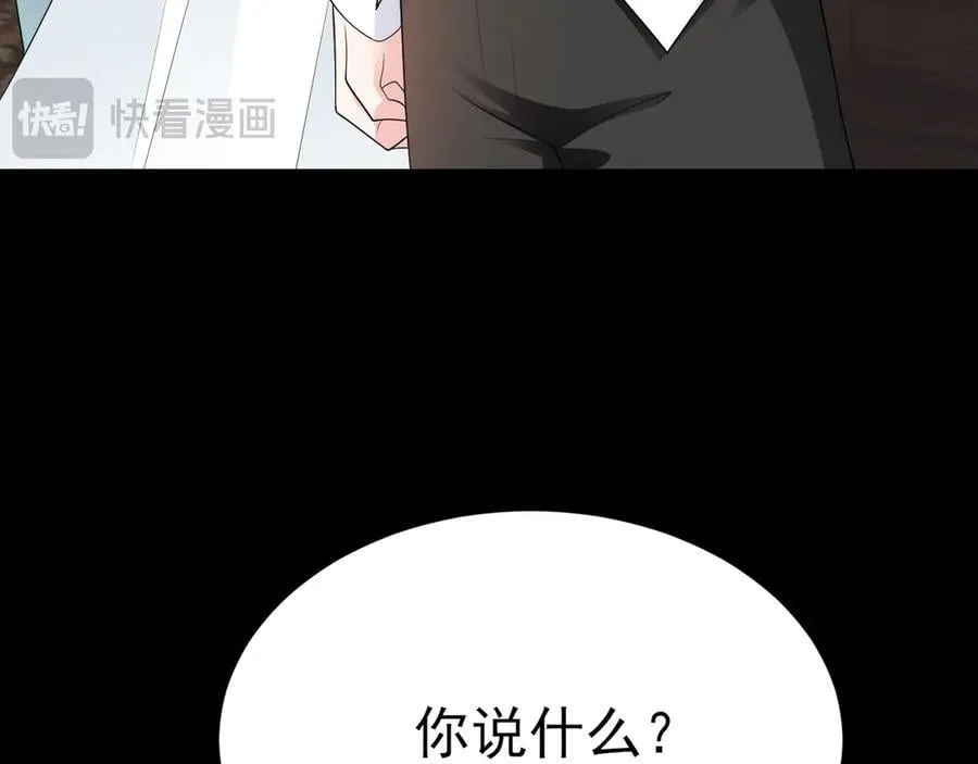 第119话 脏病缠身97