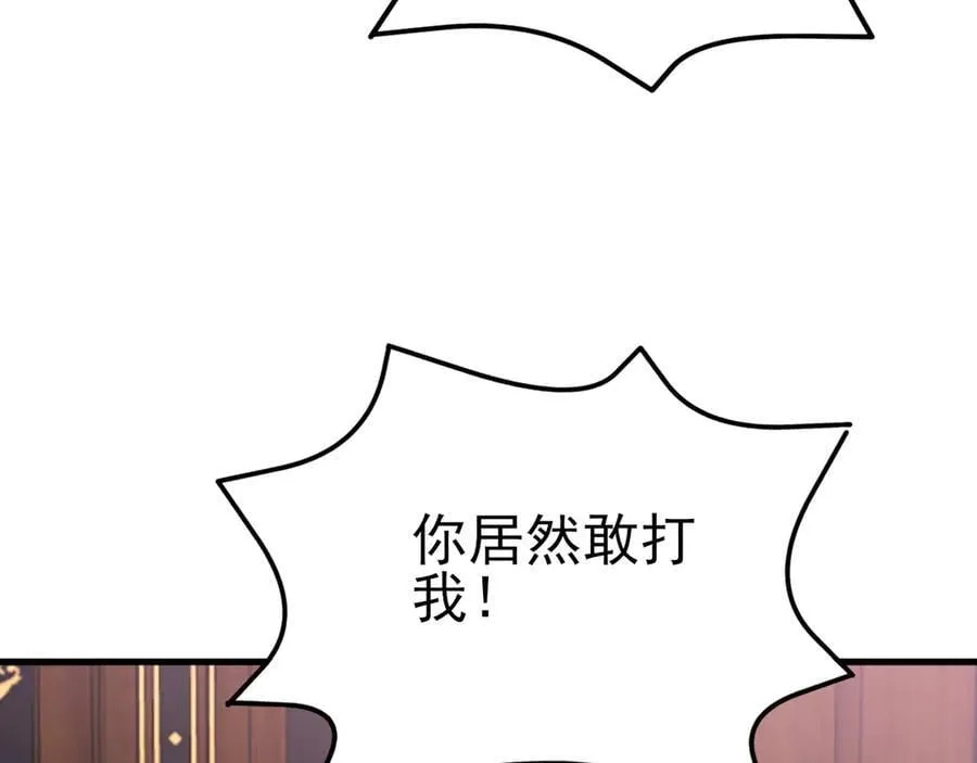 第109话 谋反？！119
