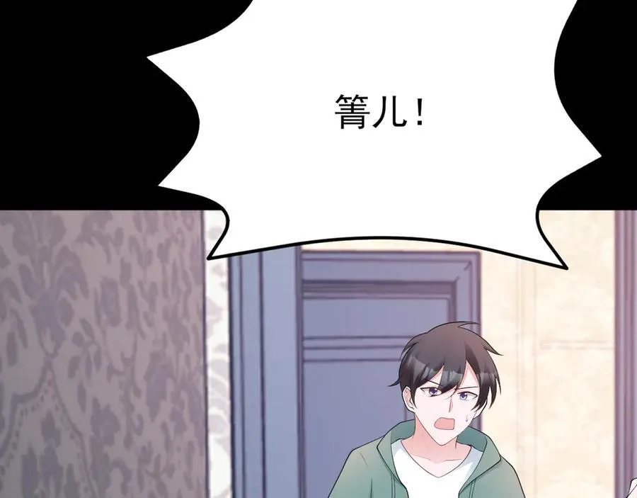 第119话 脏病缠身137