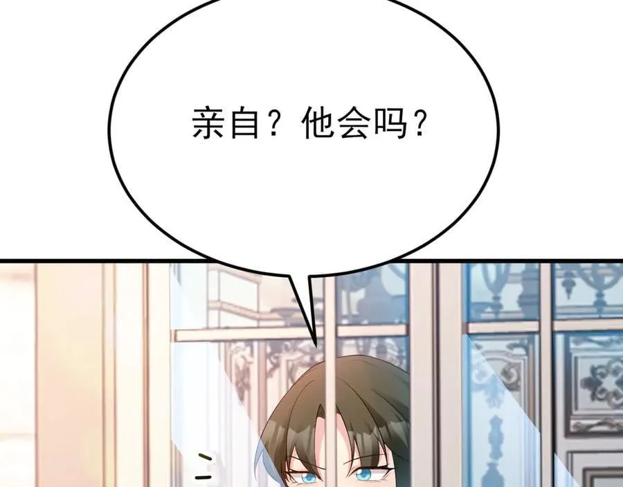 第118话 追妻路漫漫~18