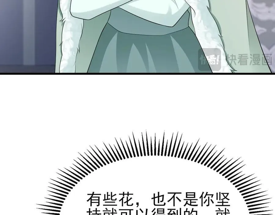 第118话 追妻路漫漫~53
