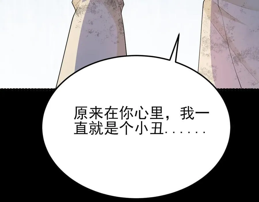 第119话 脏病缠身105