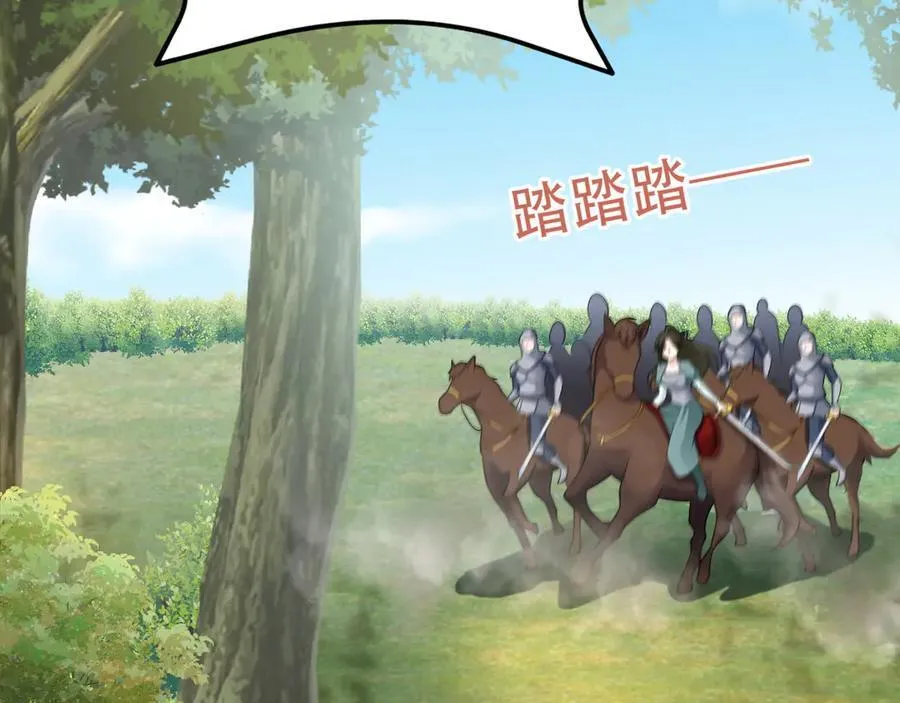 第116话 败相已露93