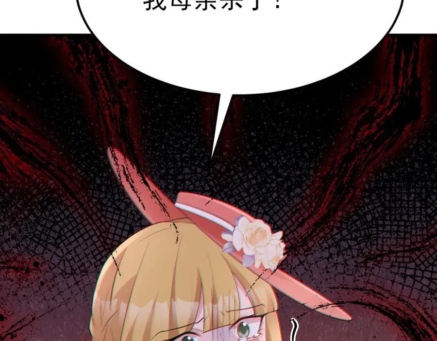 第109话 谋反？！149