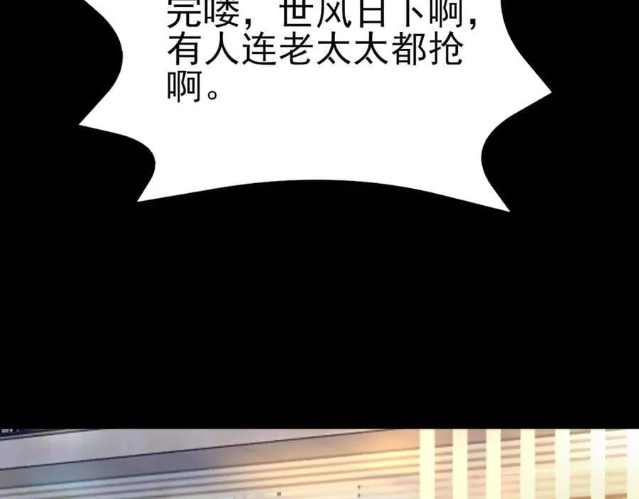 第119话 脏病缠身34