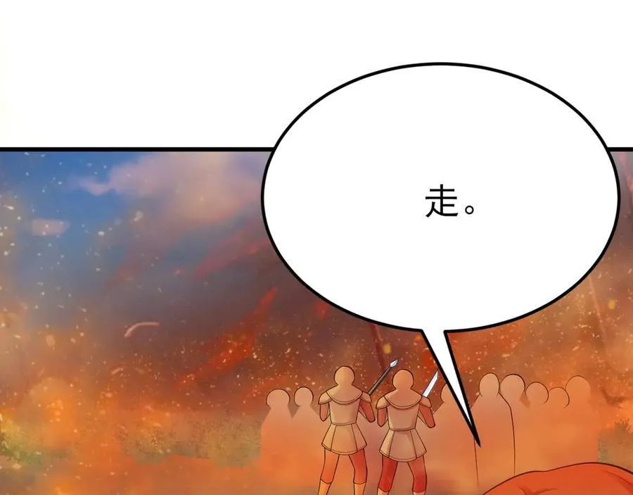 第117话 野鸳鸯纷纷陨落7