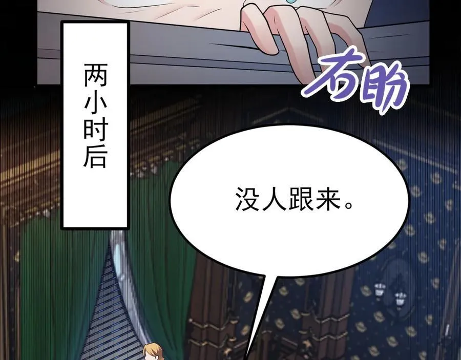 第109话 谋反？！37