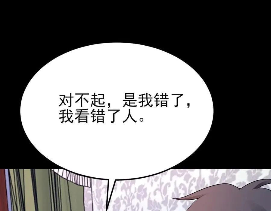 第119话 脏病缠身143