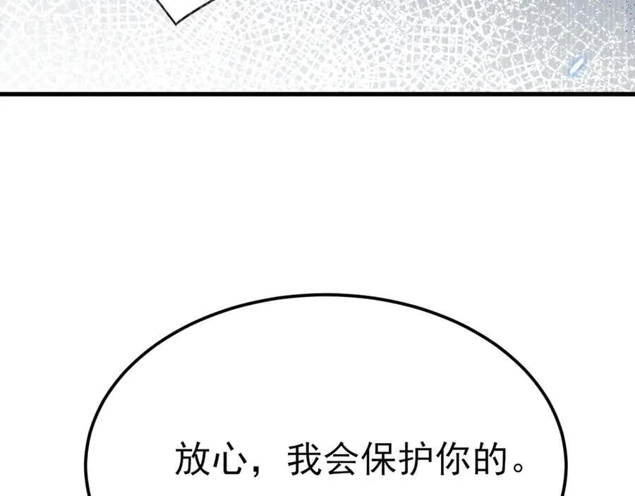 第119话 脏病缠身125