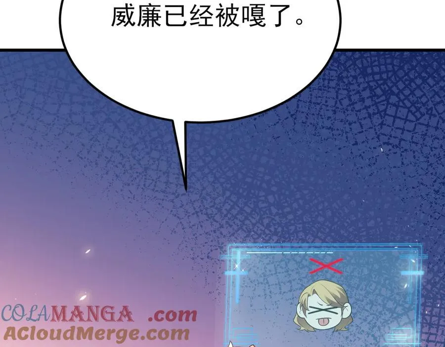 第116话 败相已露28