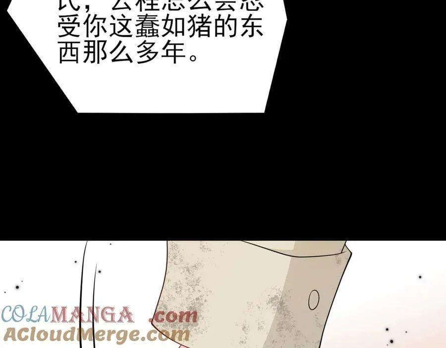第119话 脏病缠身100